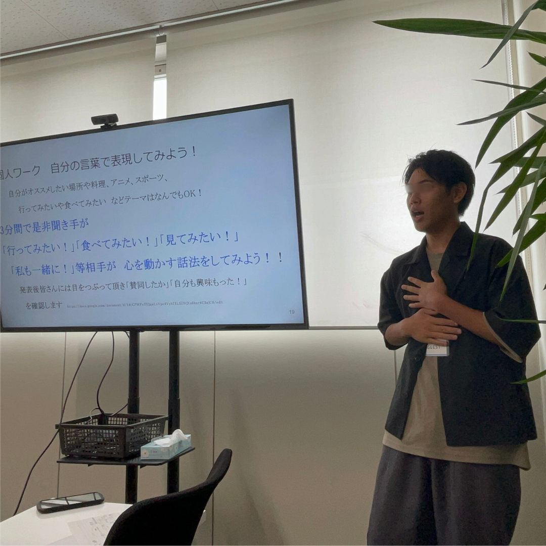 あなたの不安をエクネスが解決します！自分としっかり向き合い気持ち、受け止めます！